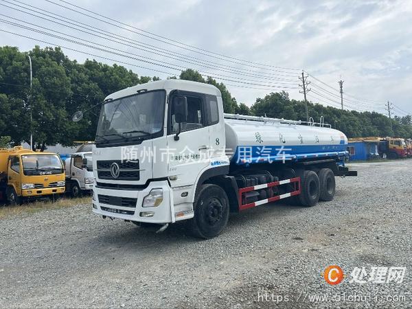 出售精品后八轮20方洒水车，14年9月份上牌，康机245匹马力，9档箱