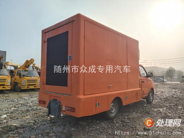 二手廣告宣傳車