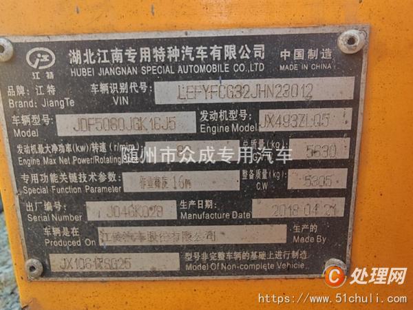 二手吊籃