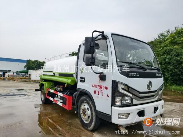二手灑水車