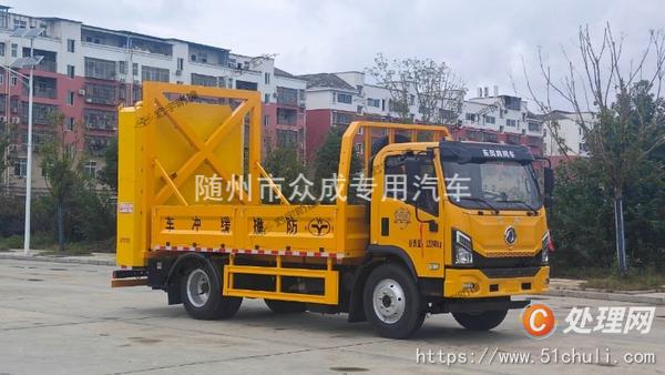 二手防撞緩沖車