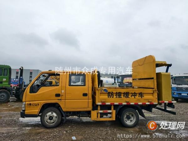 二手防撞緩沖車(chē)