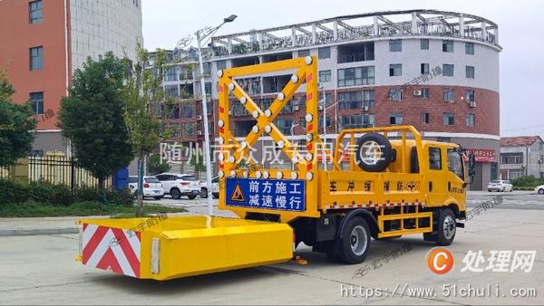 二手防撞緩沖車