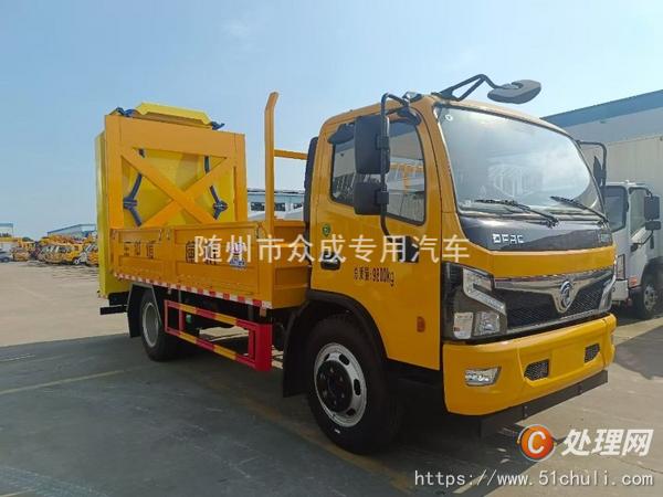二手防撞緩沖車