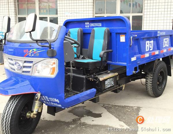 二手農(nóng)用三輪車(chē)