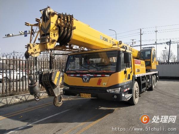 二手汽車吊