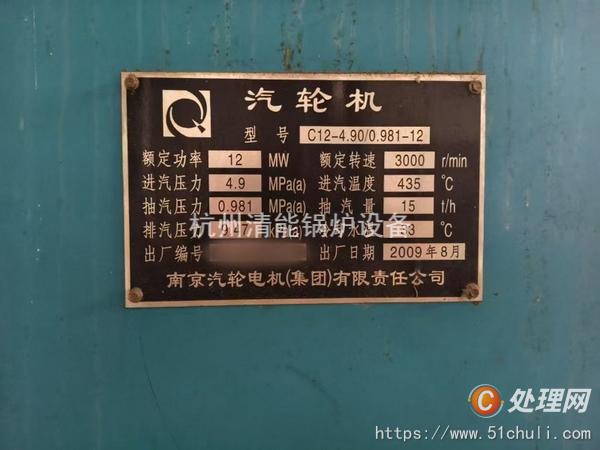 二手發(fā)電機