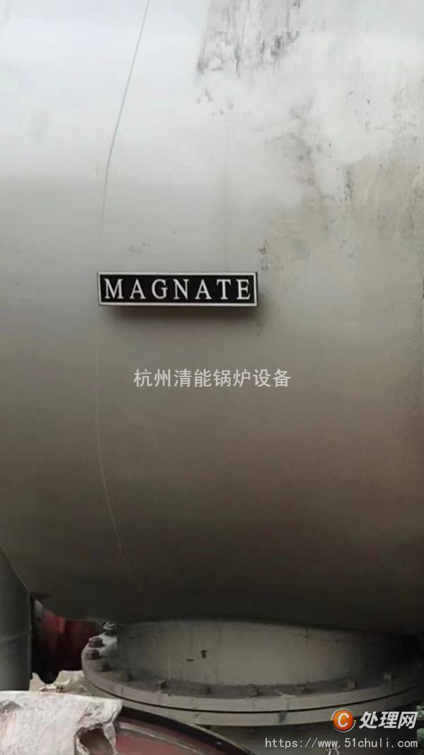 二手燃燒機(jī)