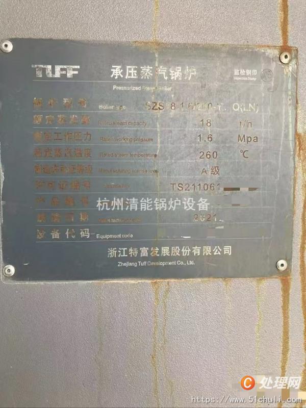 二手燃?xì)忮仩t