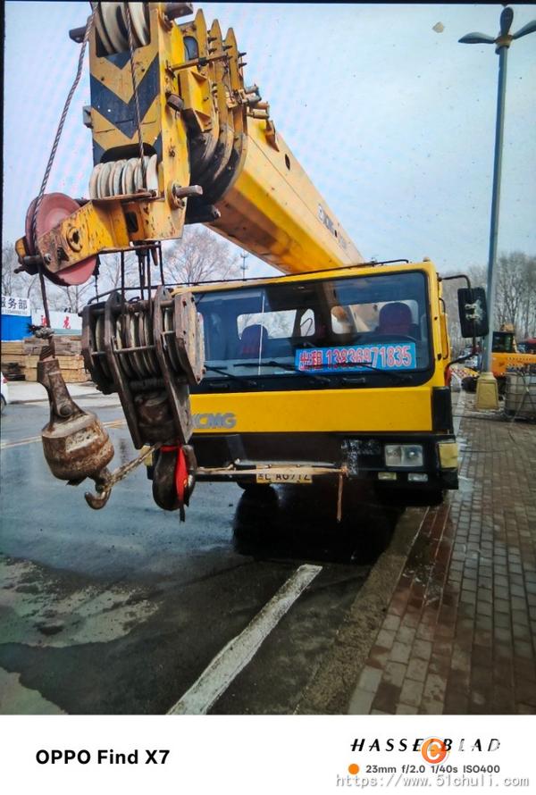 二手汽車吊