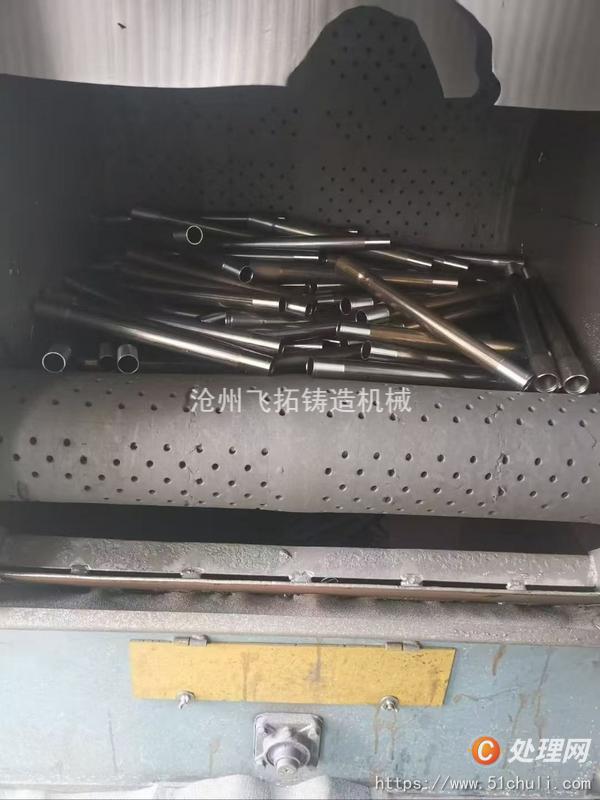 二手拋丸機