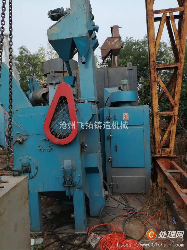 二手拋丸機
