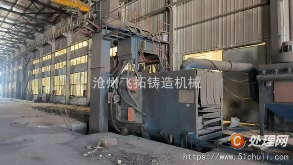 二手拋丸機