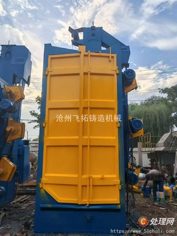 二手拋丸機