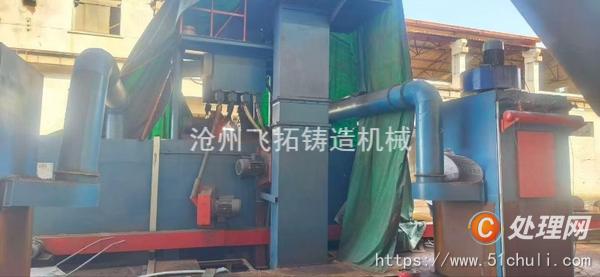 二手拋丸機(jī)
