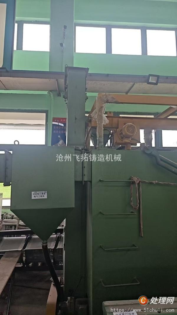 二手拋丸機
