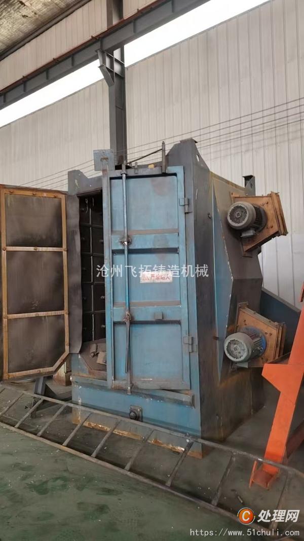 二手拋丸機(jī)
