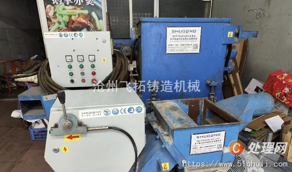 二手拋丸機