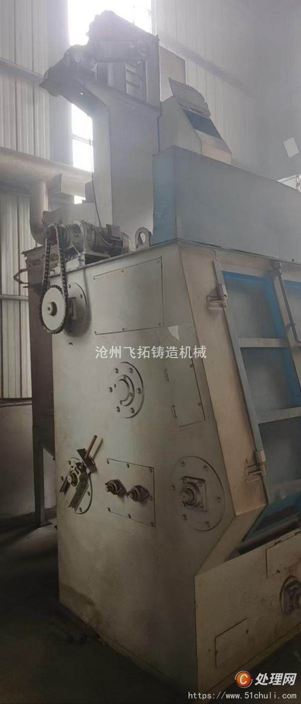 二手拋丸機
