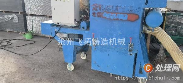 二手拋丸機(jī)