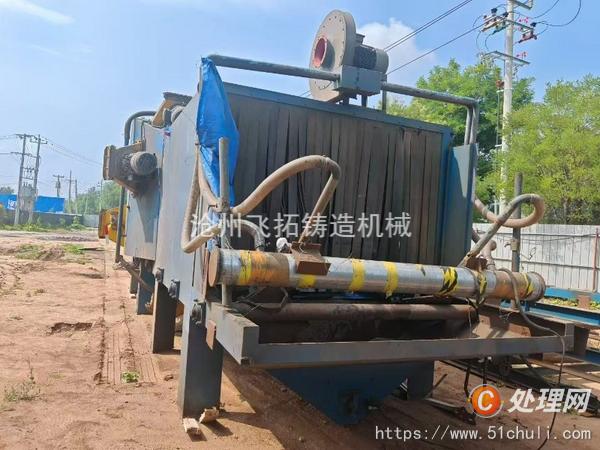 二手拋丸機