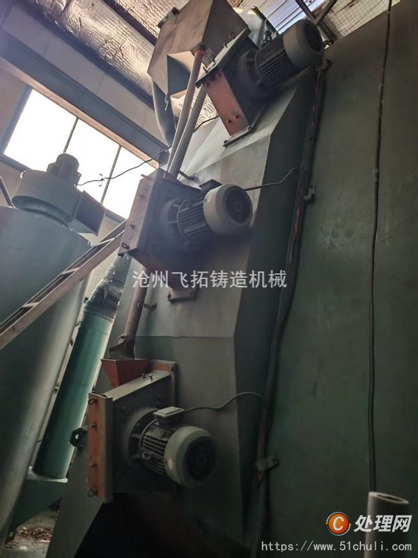 二手拋丸機(jī)
