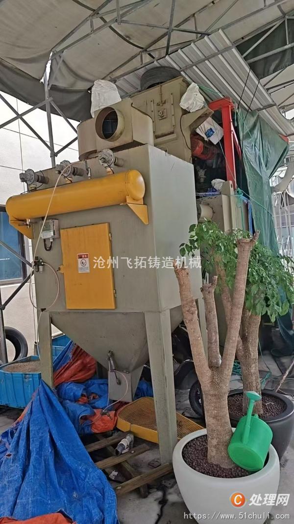 二手拋丸機(jī)