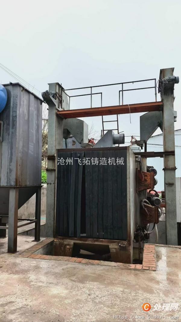 二手拋丸機(jī)