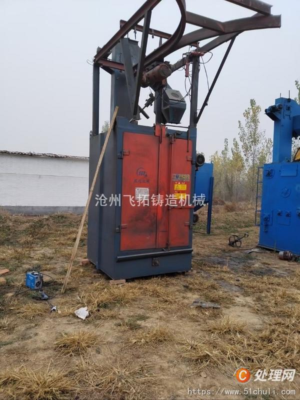 收购双吊钩式抛丸机 喷砂机 二手吊钩抛丸机