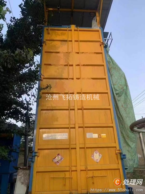 二手抛丸机 收购吊钩抛丸机 喷砂机