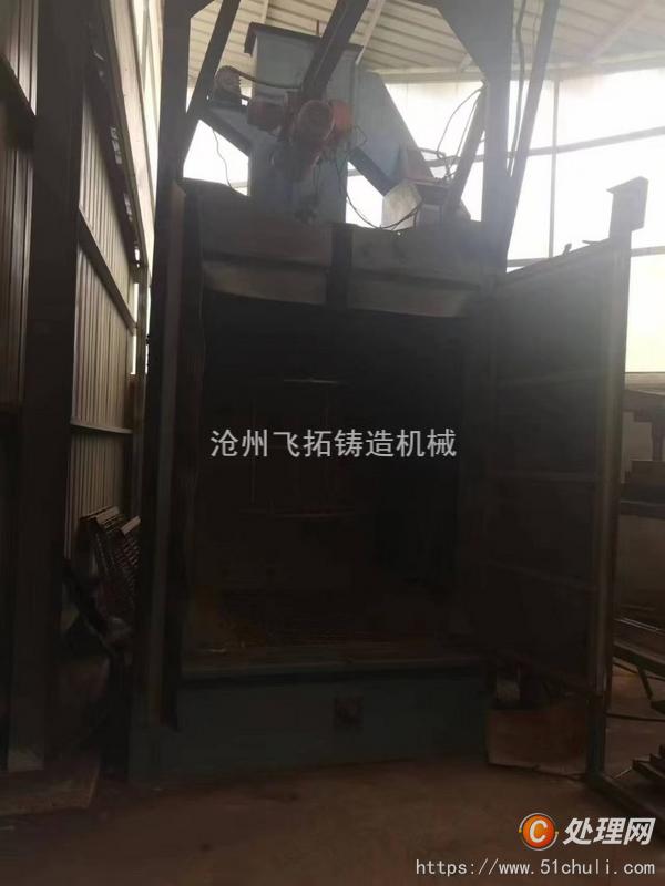 二手拋丸機(jī)