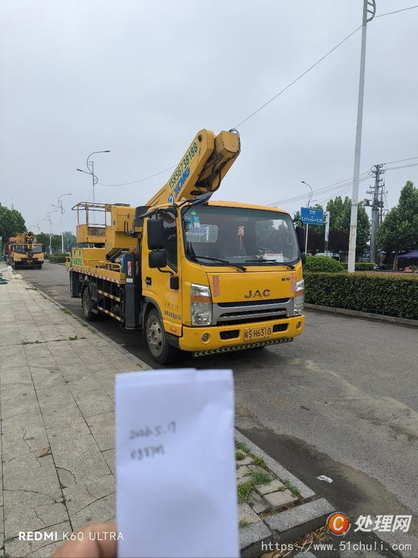 二手高空作業(yè)車
