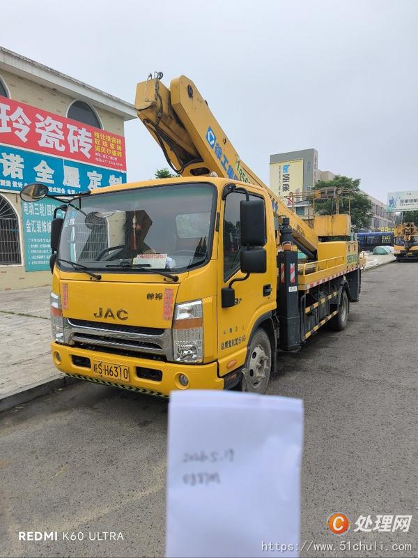 二手高空作業(yè)車