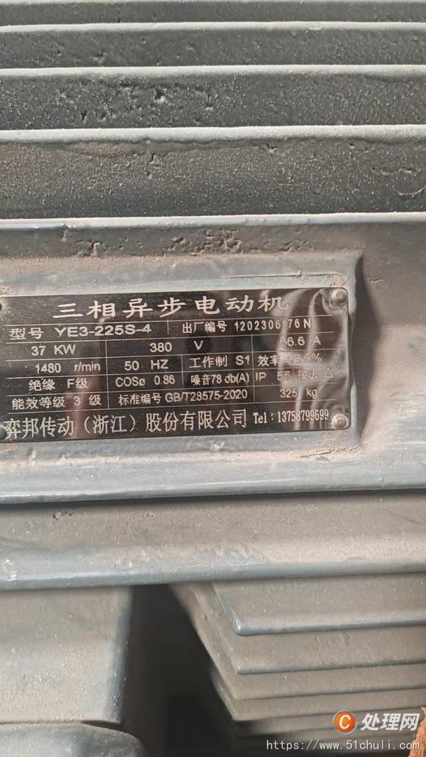 二手吹膜機