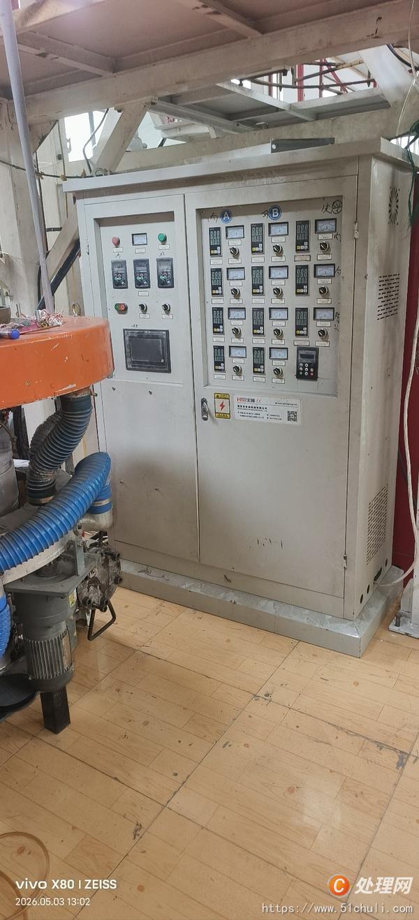 二手吹膜機