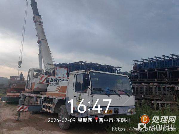 二手汽車吊