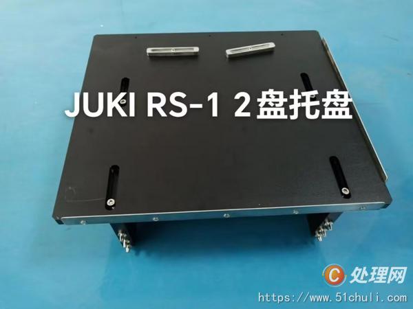 二手貼片機