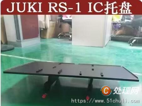 二手貼片機
