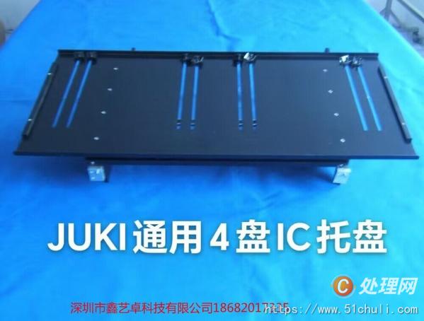 二手貼片機(jī)