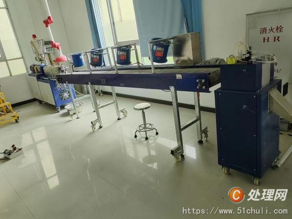 二手造粒機
