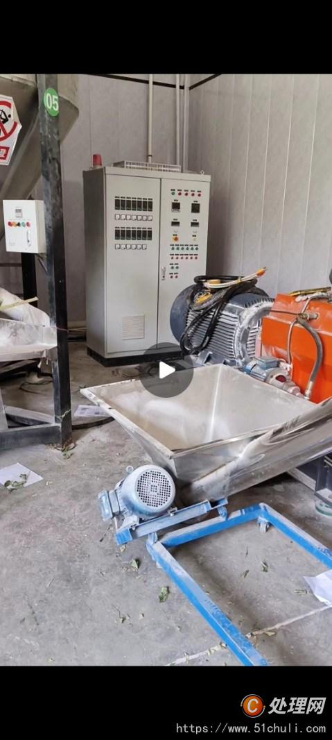 二手造粒機(jī)