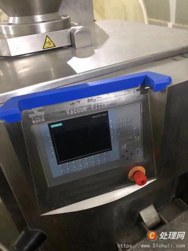 二手灌腸機