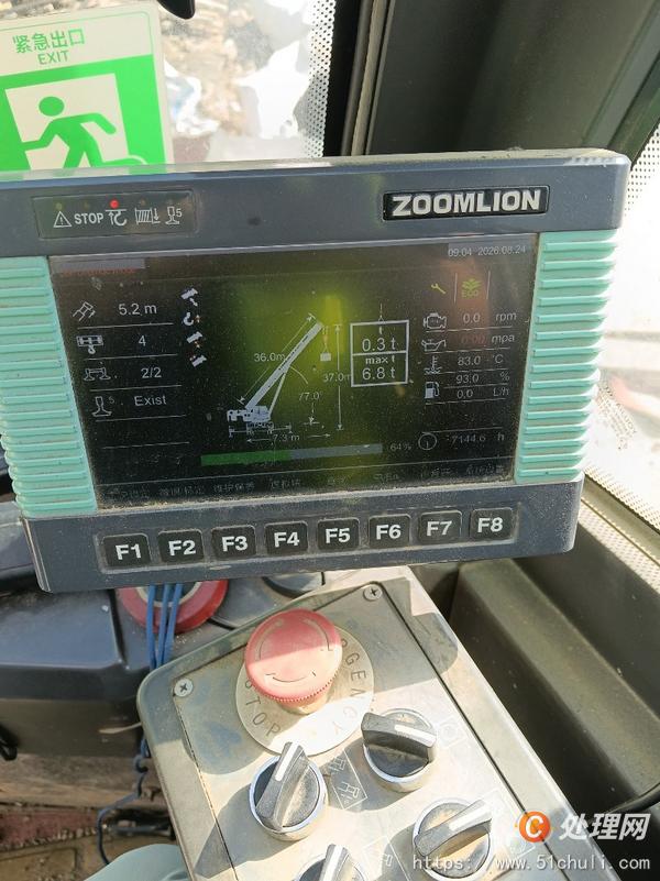 二手汽車吊
