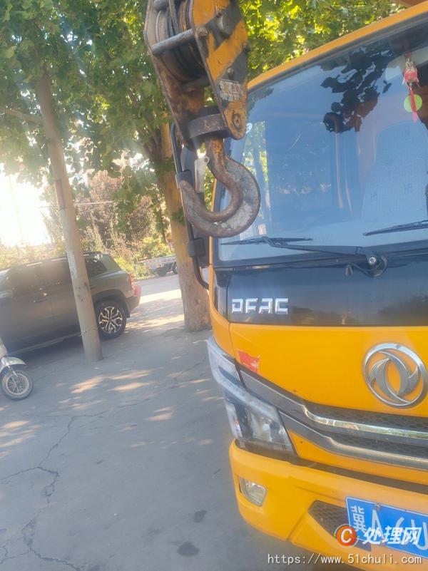 二手汽車吊