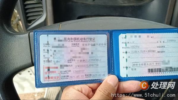 二手混凝土泵車(chē)