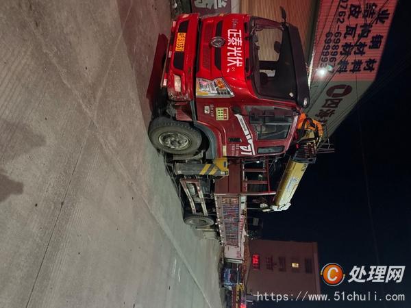 二手汽車吊