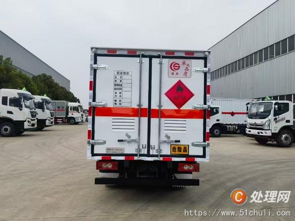 二手危險品車