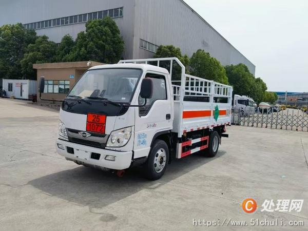 二手危險品車