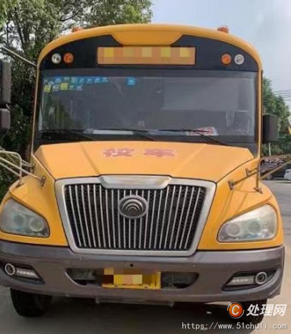 二手校車