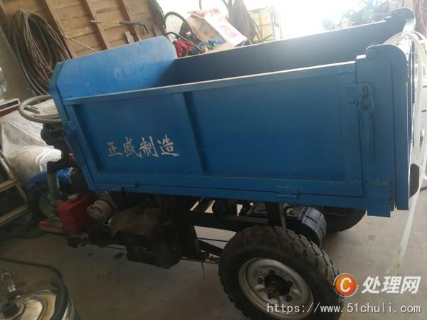 二手農(nóng)用三輪車